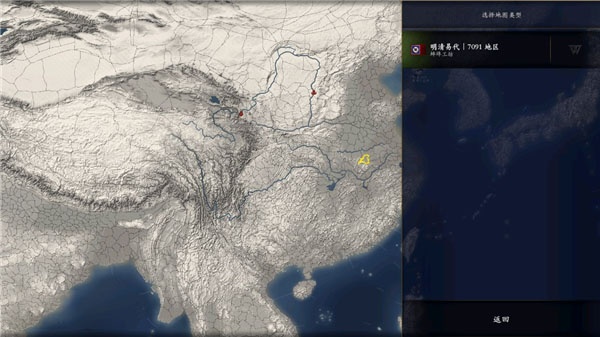 中华上下五千年2明清易代最新版