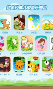 亲亲熊学弹琴游戏