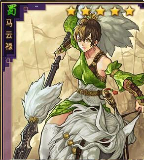 率土之滨腾讯版