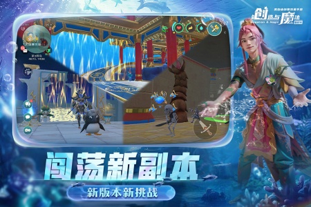 创造与魔法英雄互娱官方版