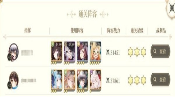 纯白和弦华为版