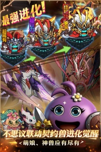 提灯与地下城九游版