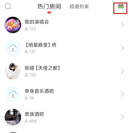 呱呱社区官方版
