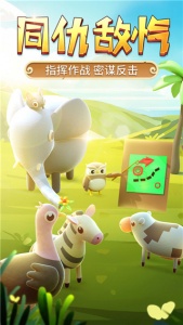 猎人来了我怕怕测试服