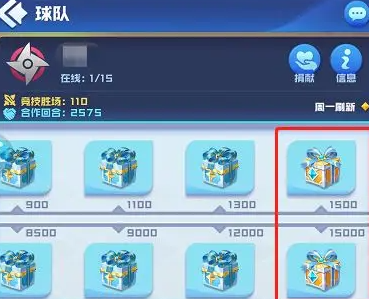球球英雄0.01折官方正版