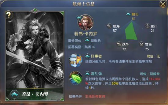 大航海之路小米渠道服