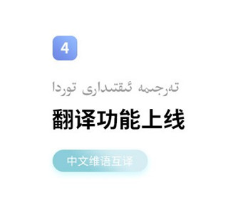 Balilar维语输入法app