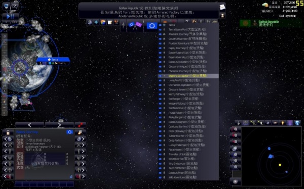 遥远的世界:宇宙