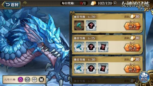 梦幻模拟战国际服Langrisser