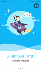 特种在线app