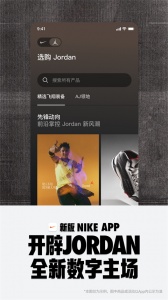 Nike(耐克)