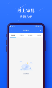 蜀海百川app