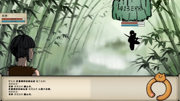 戒指里的老爷爷