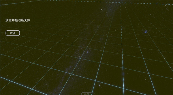 太阳系模拟器2026最新版