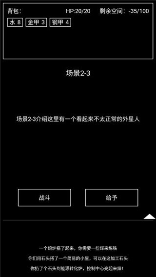 异世界重开模拟器最新版