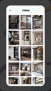 女生穿搭助手最新版