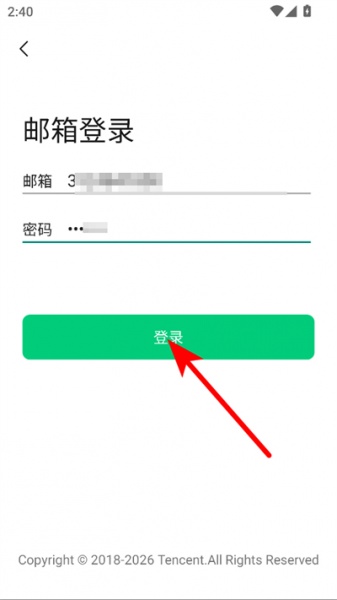 公众号助手app