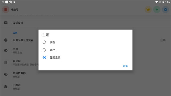 Hermit中文版