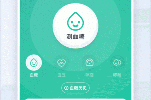 共同照护app