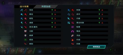 明日边境国际服(Battle Night)