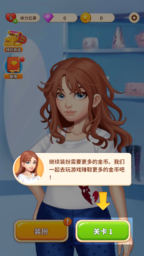我想和你谈恋爱官方版