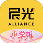 晨光联盟app