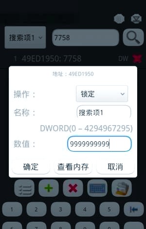 八门神器最新版