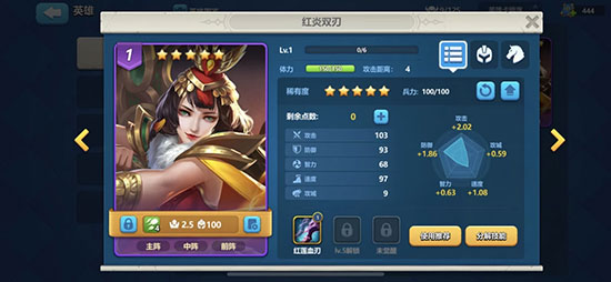 英魂之刃战略版华为客户端