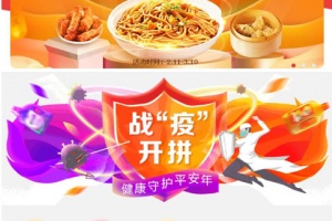 邮乐优鲜app