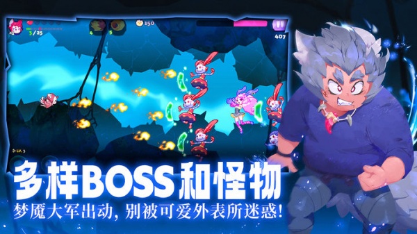 哞哩的长梦官方版