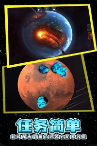 残缺宇宙手机版