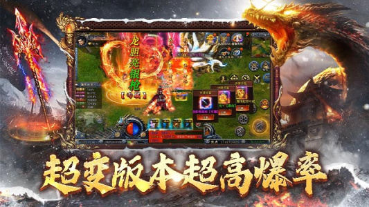 斗罗封神传官方版