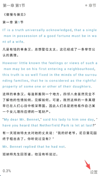 题王争霸app
