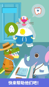 宝宝小牙医2024版