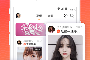 寻你视频交友软件