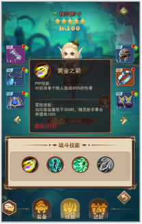 合金突击之孤胆枪侠九游版