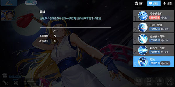300大作战破解版