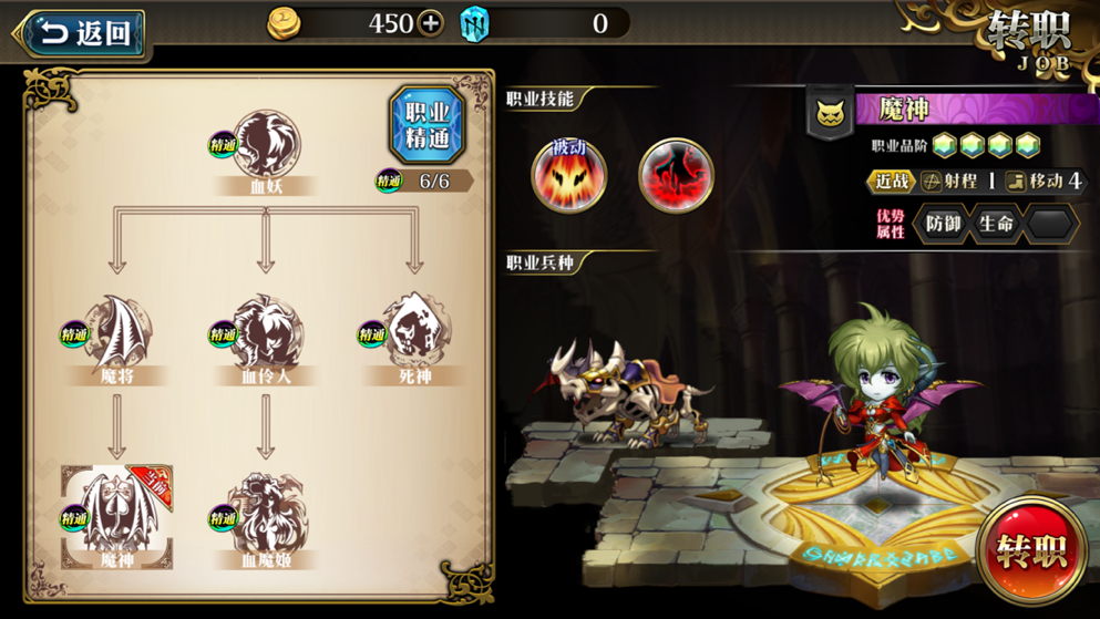 梦幻模拟战九游渠道服