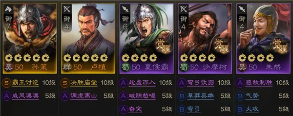 三国志战棋版腾讯版