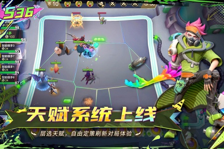 多多自走棋官方版