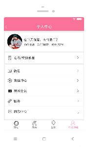 耽美小说大全app