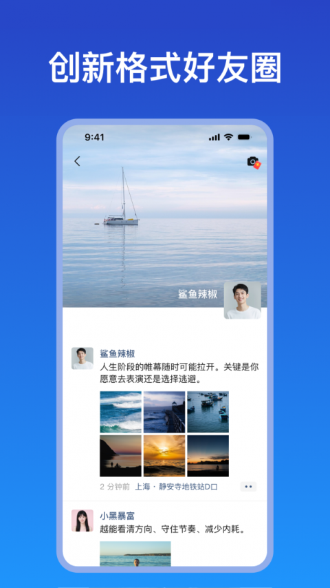 JSPP极速版