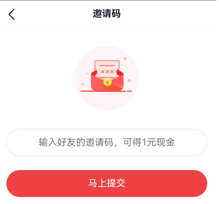 今日头条极速版官方版