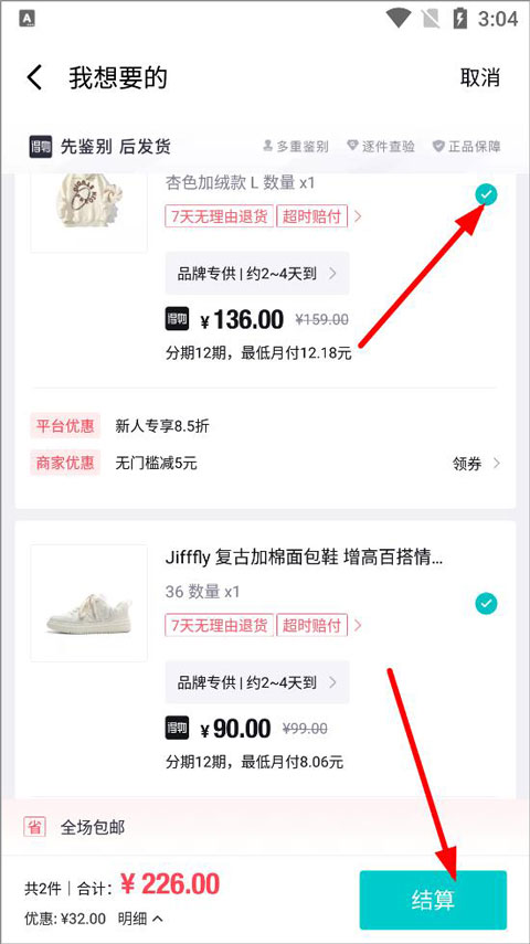 毒app