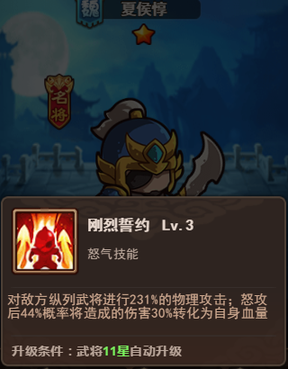 一点三国vivo渠道服