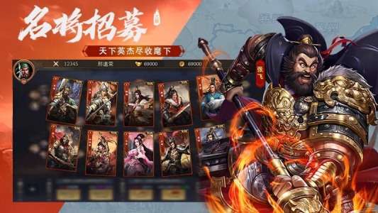 三国传说手游小米版