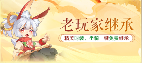 长安幻想小米渠道服