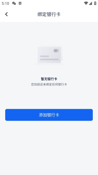 理财魔方官方版