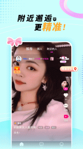 悠悠我心交友版