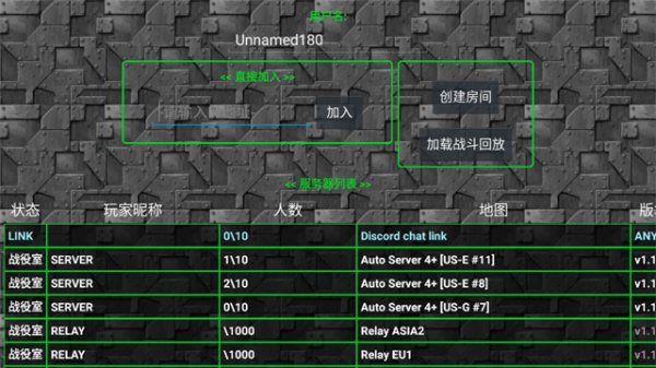 铁锈战争破解版